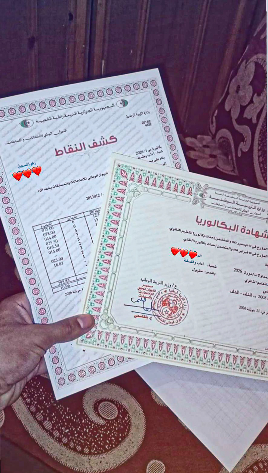 @يحياااا 🌟