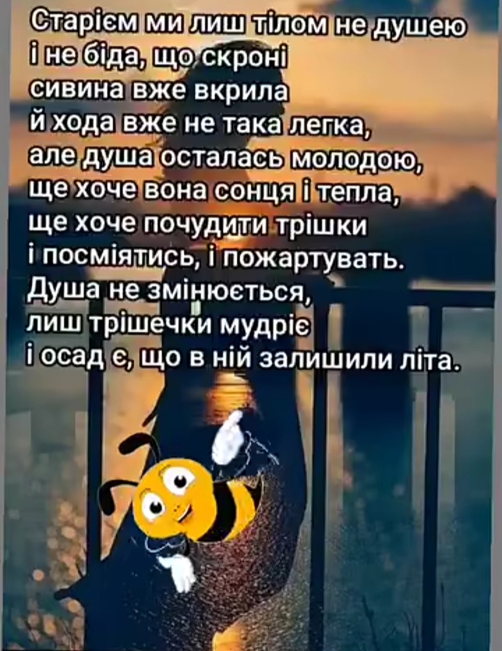 @Мария Ореховская