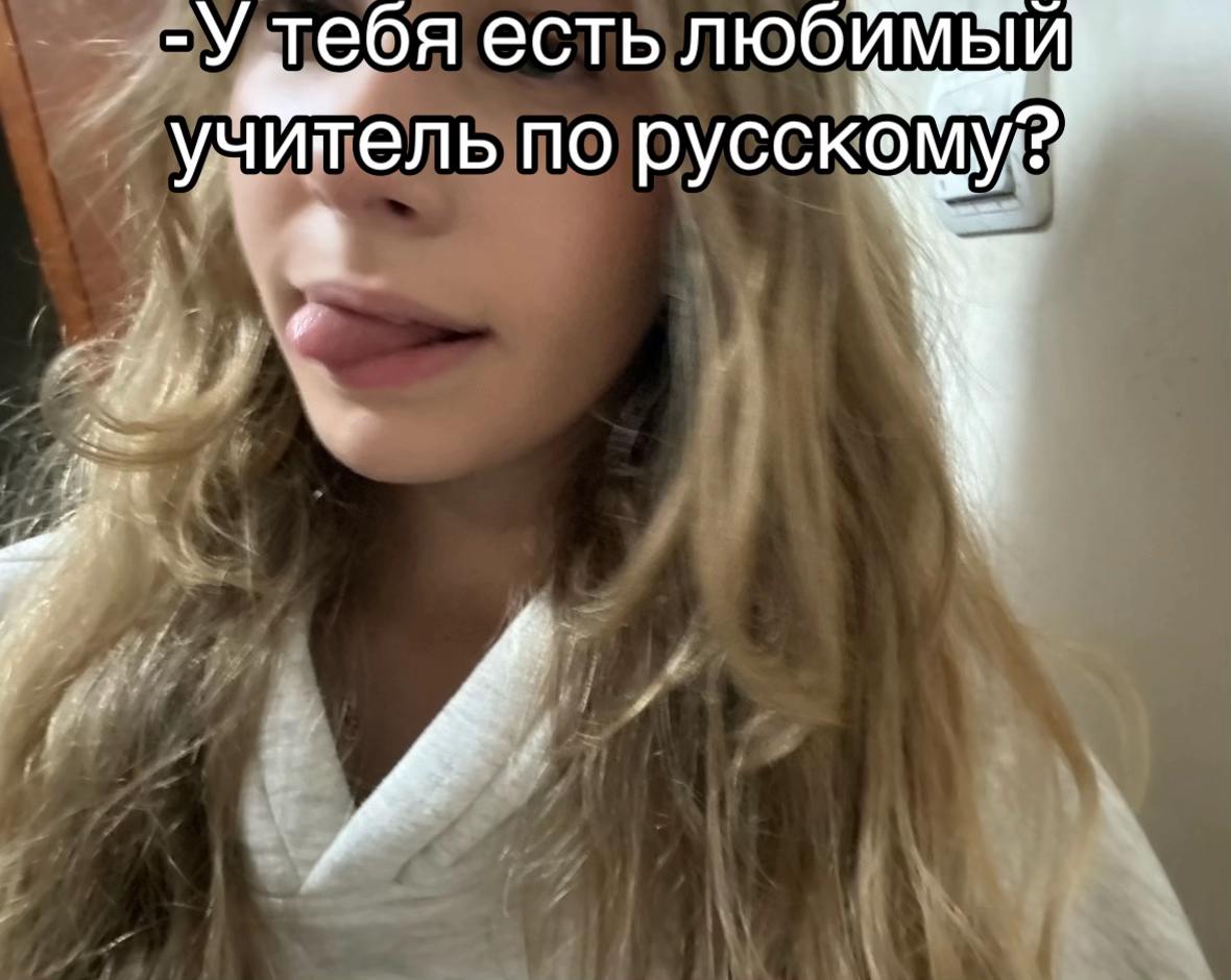 @лизуняяч