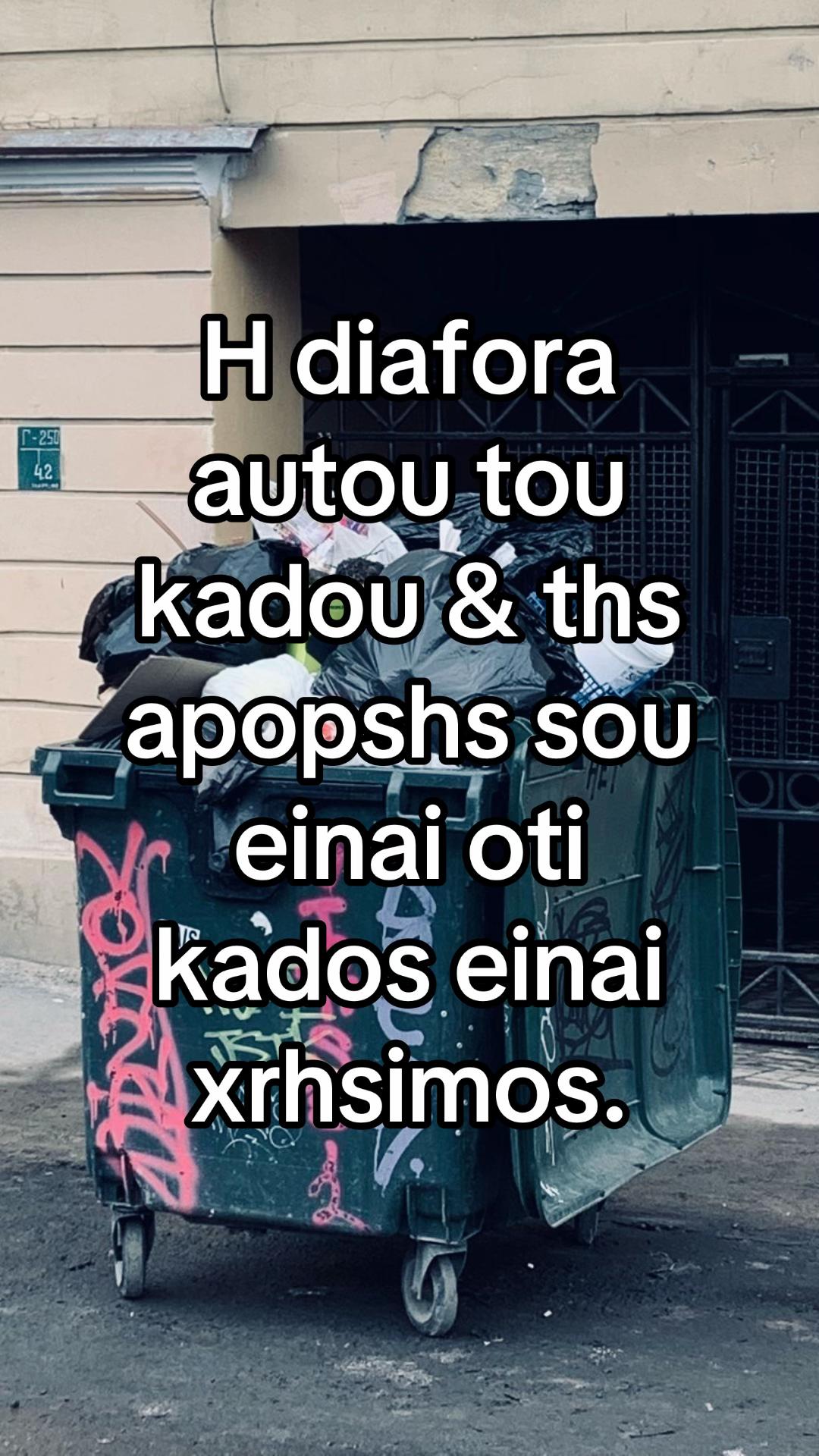 @Νικολάκης