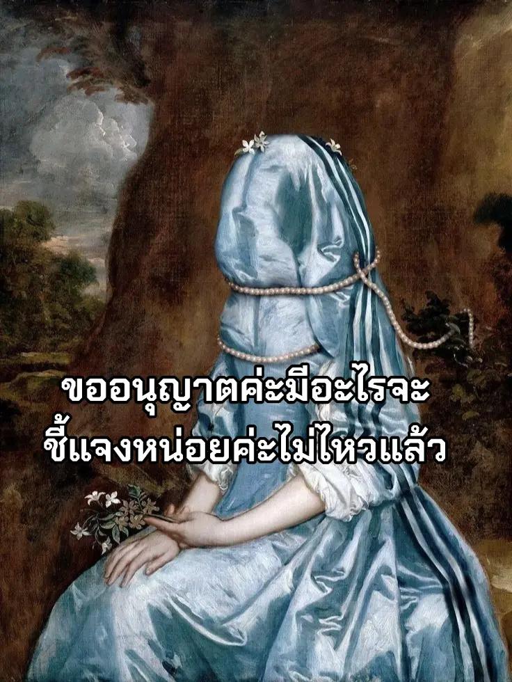 @𝑽𝑰𝑬𝑾🇹🇭