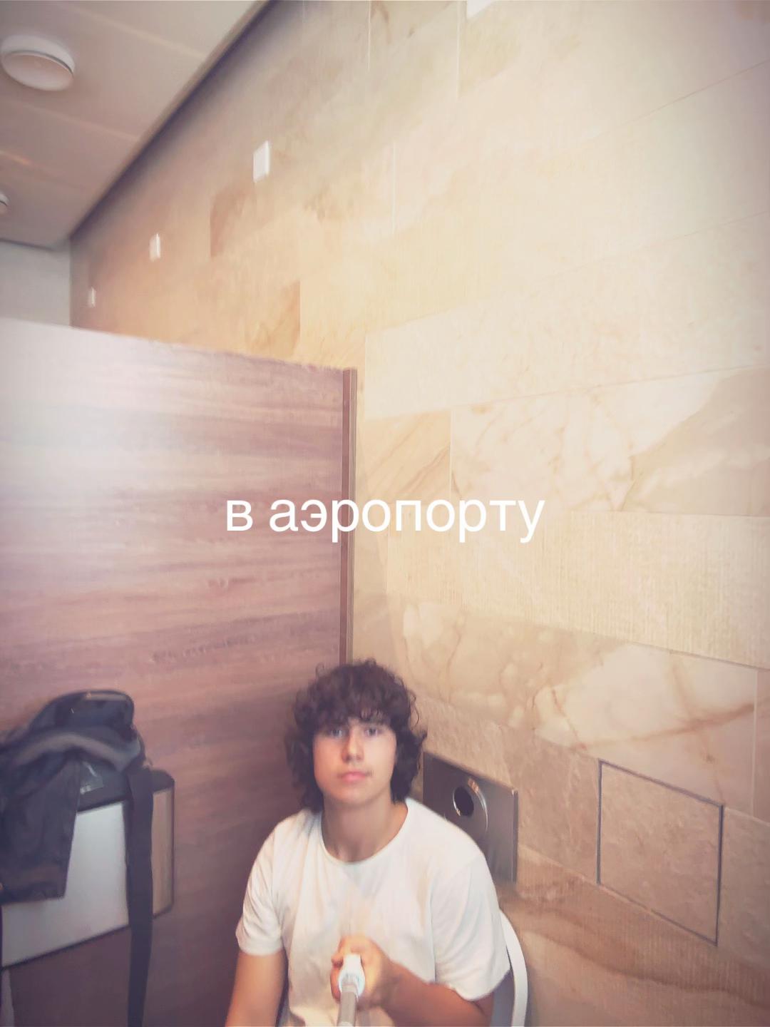 @рома