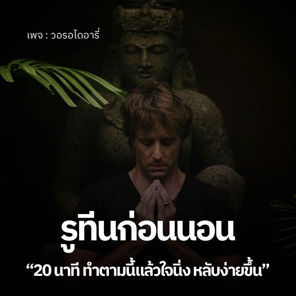 @มุมหนังสือของเรา