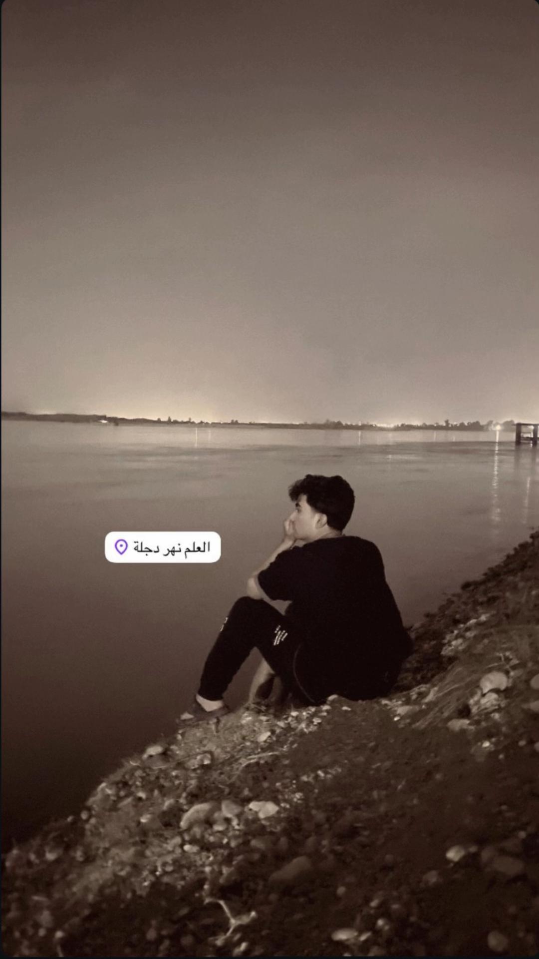 @محمد العزاوي🇮🇶