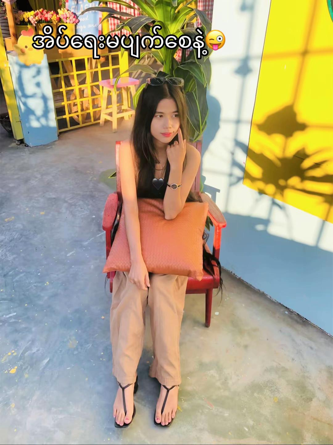 @Phoo Pwint San