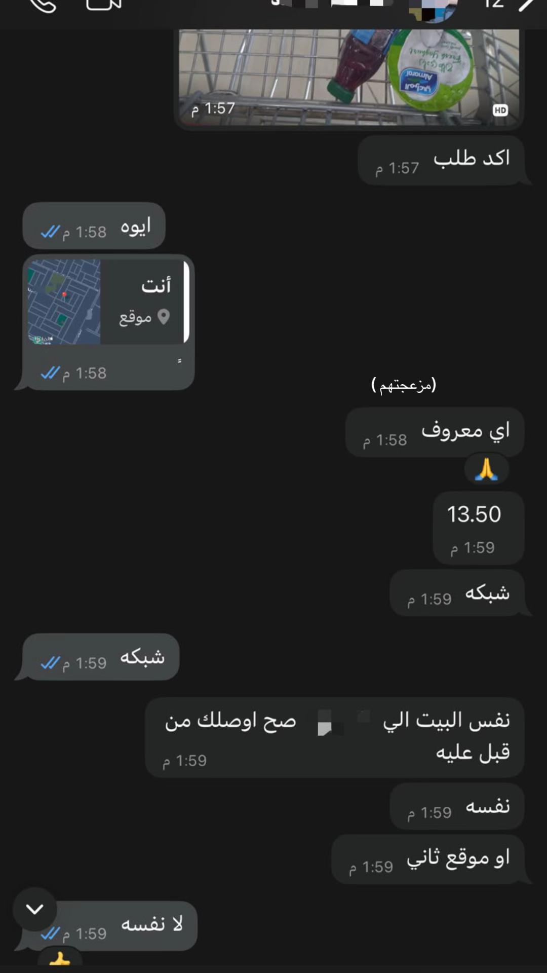 @مجد