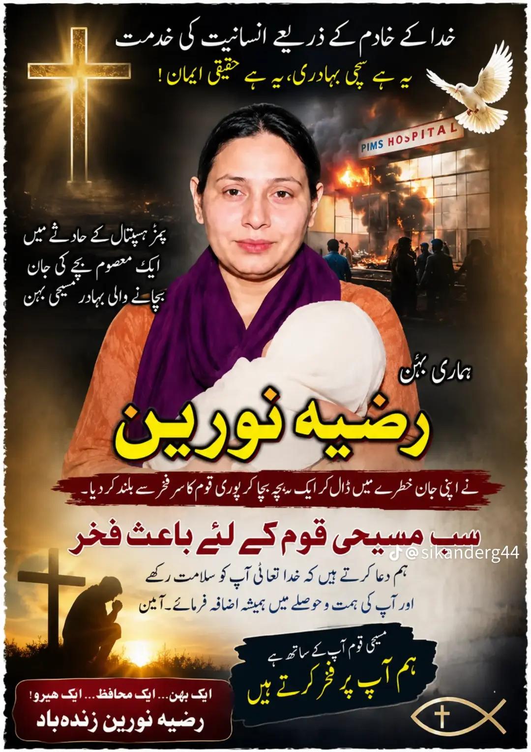 @Sami Jutt✝️✝️