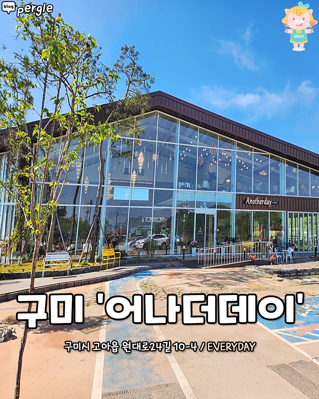 @경상도핫플