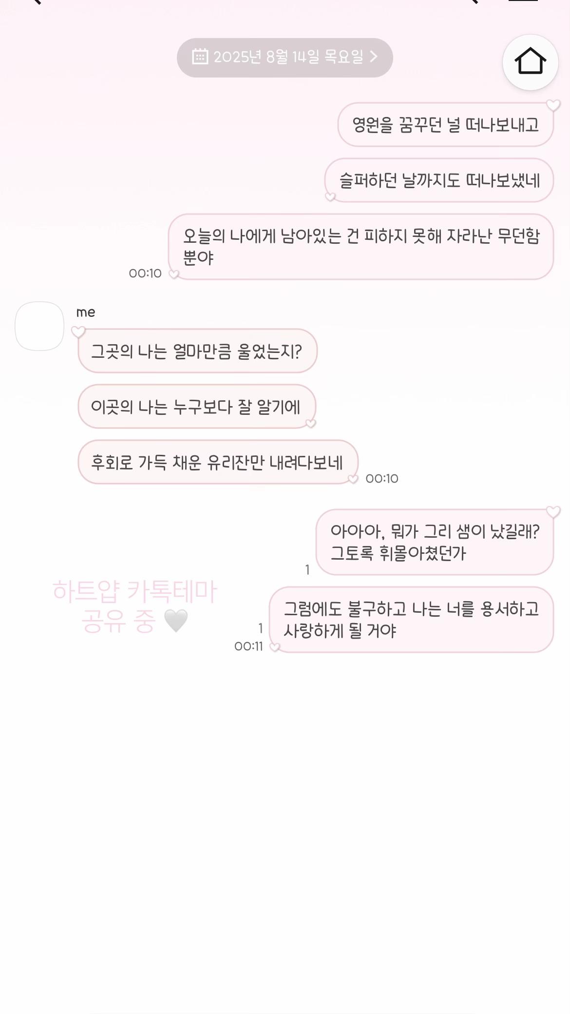 @bysua