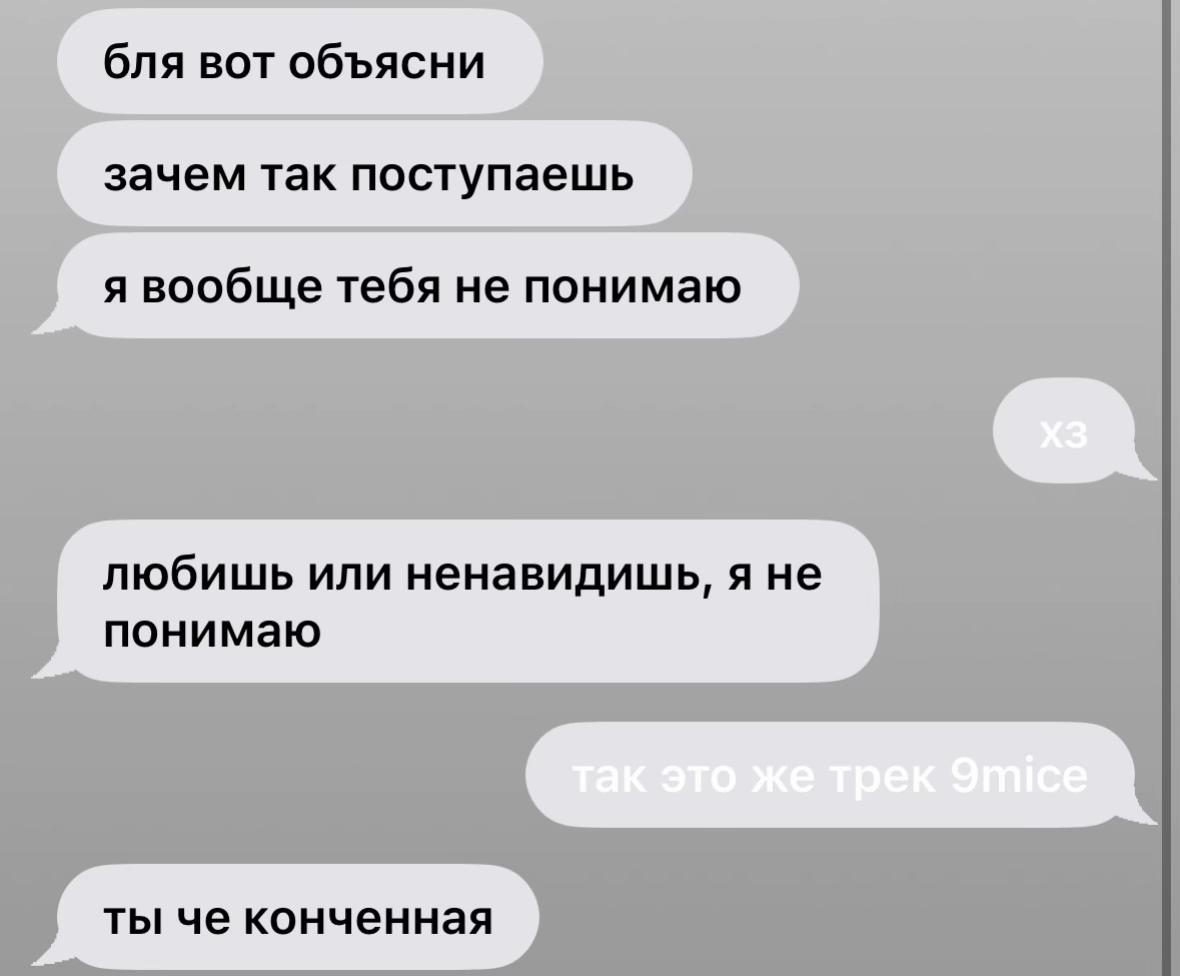 @proterozoicss