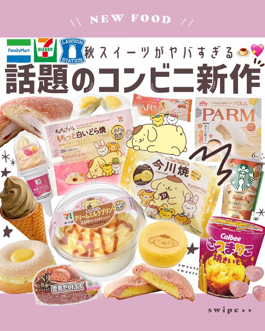 @MAYO /トレンド情報局