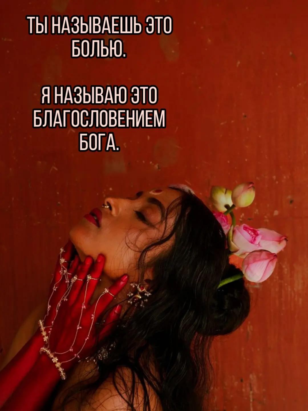 @Дхара