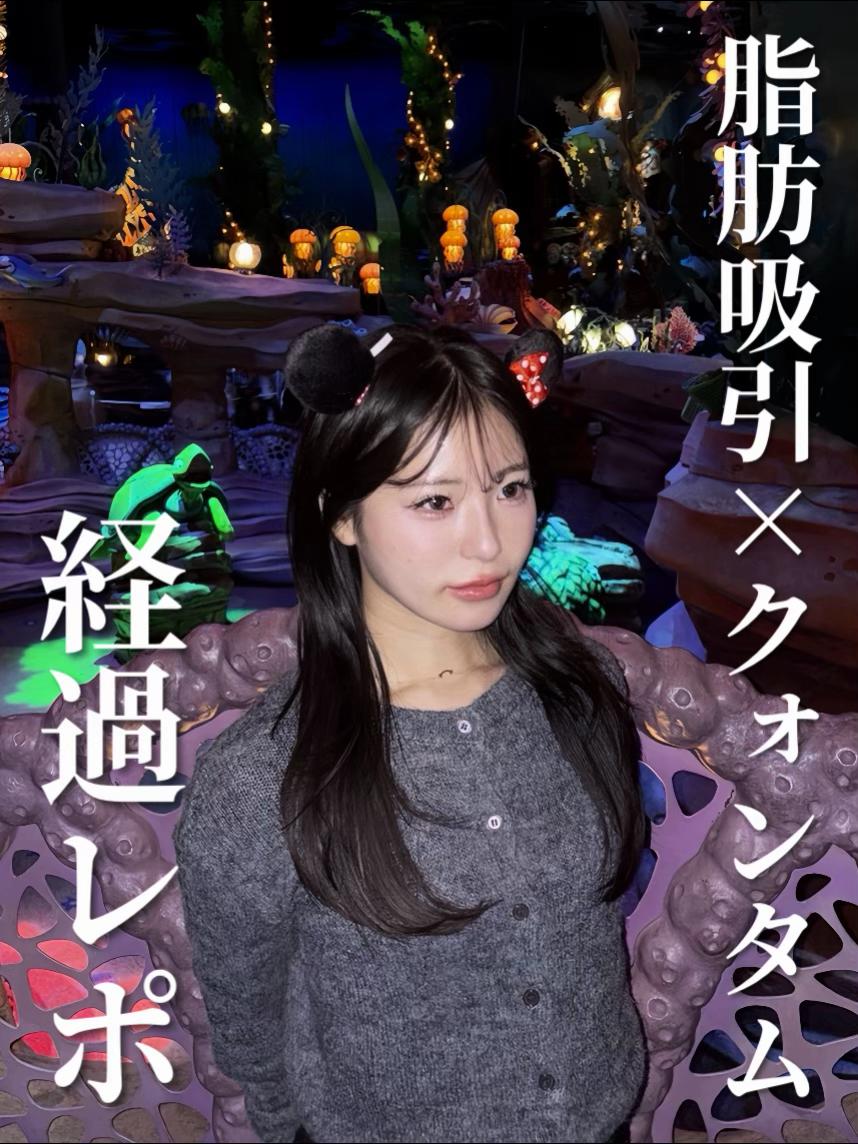 @金澤紀臣【小顔/若返り/脂肪吸引】