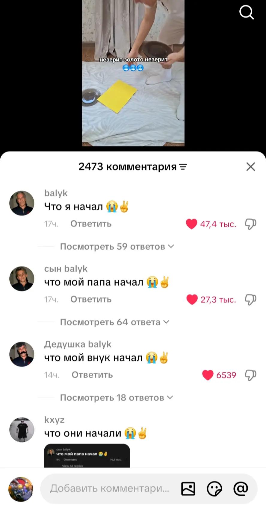 @zxc бери берду