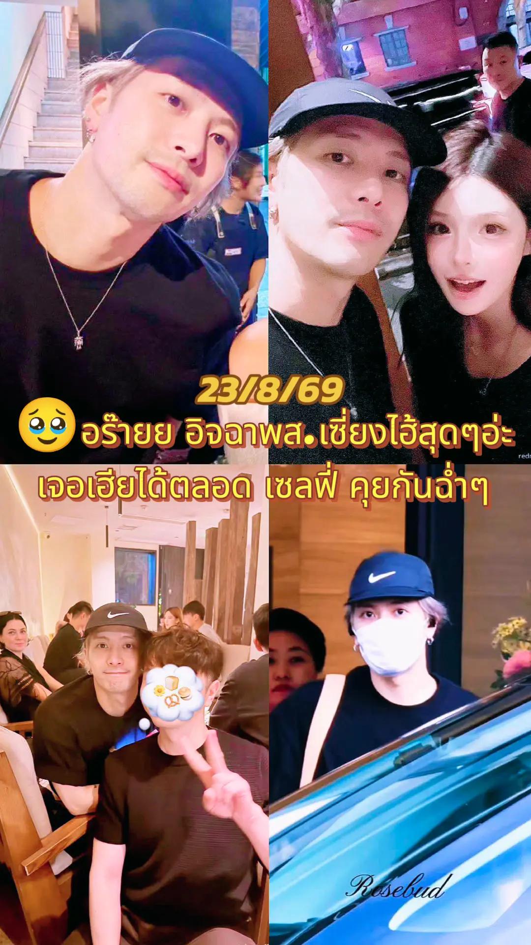 @👑Sara WangTuan💜 รัว❤️บล็อค