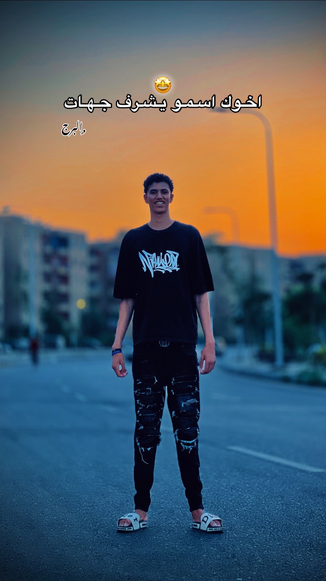@﮼البرج🗼