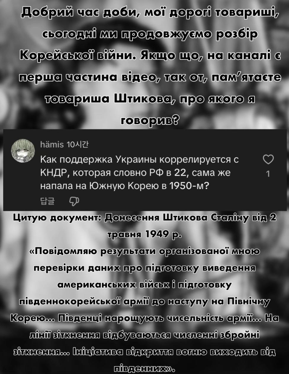 @엔록스[☸️|🇰🇵🇺🇦]