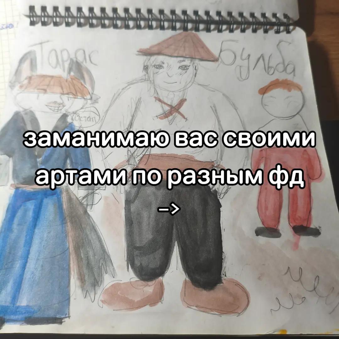 @NarcisusArt๐ฆJoostK/Jann/Kiwi@