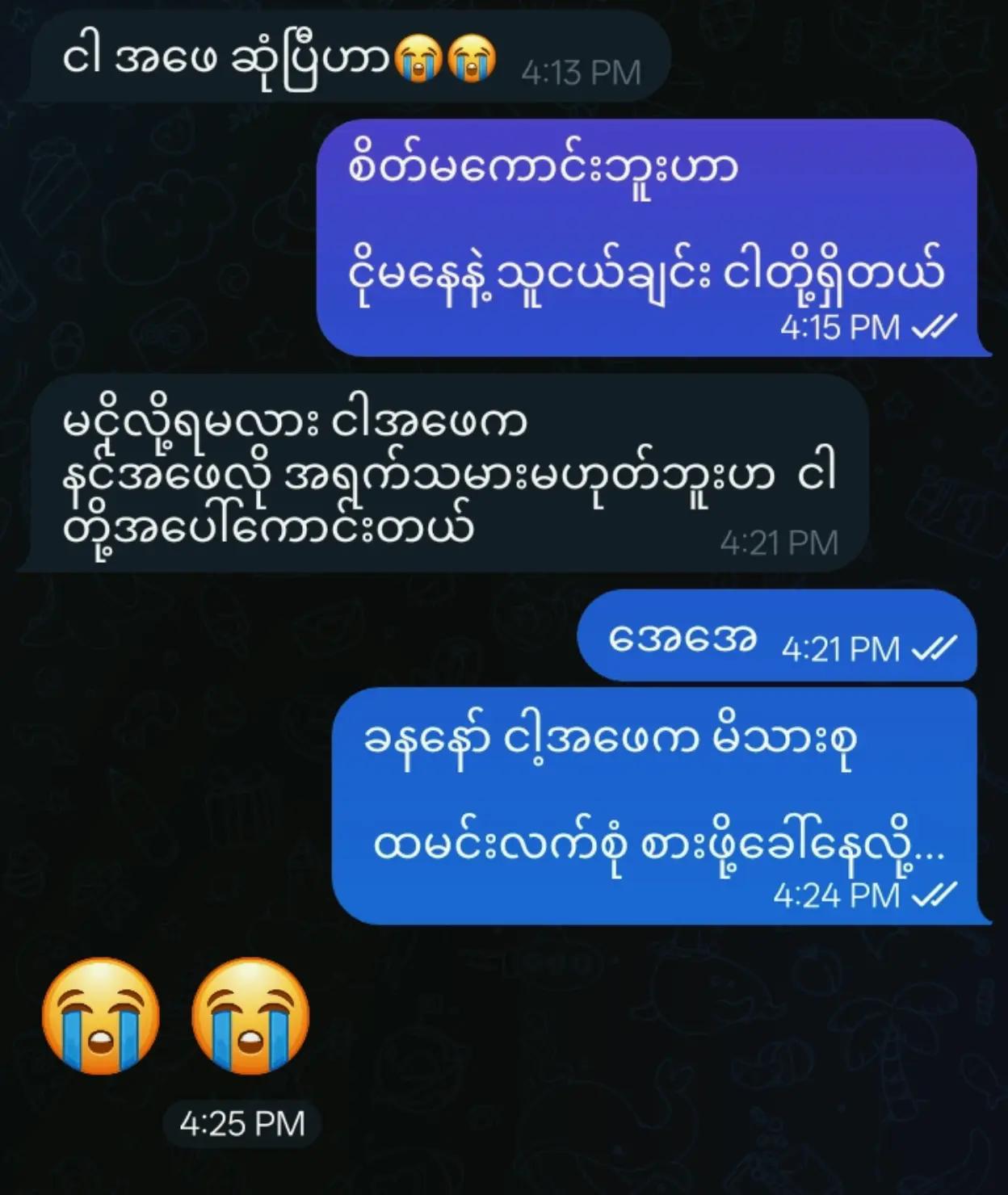 @ᥫᡠð