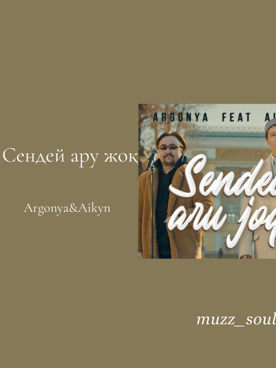 @Тгк:MUZZ_SOULLS
