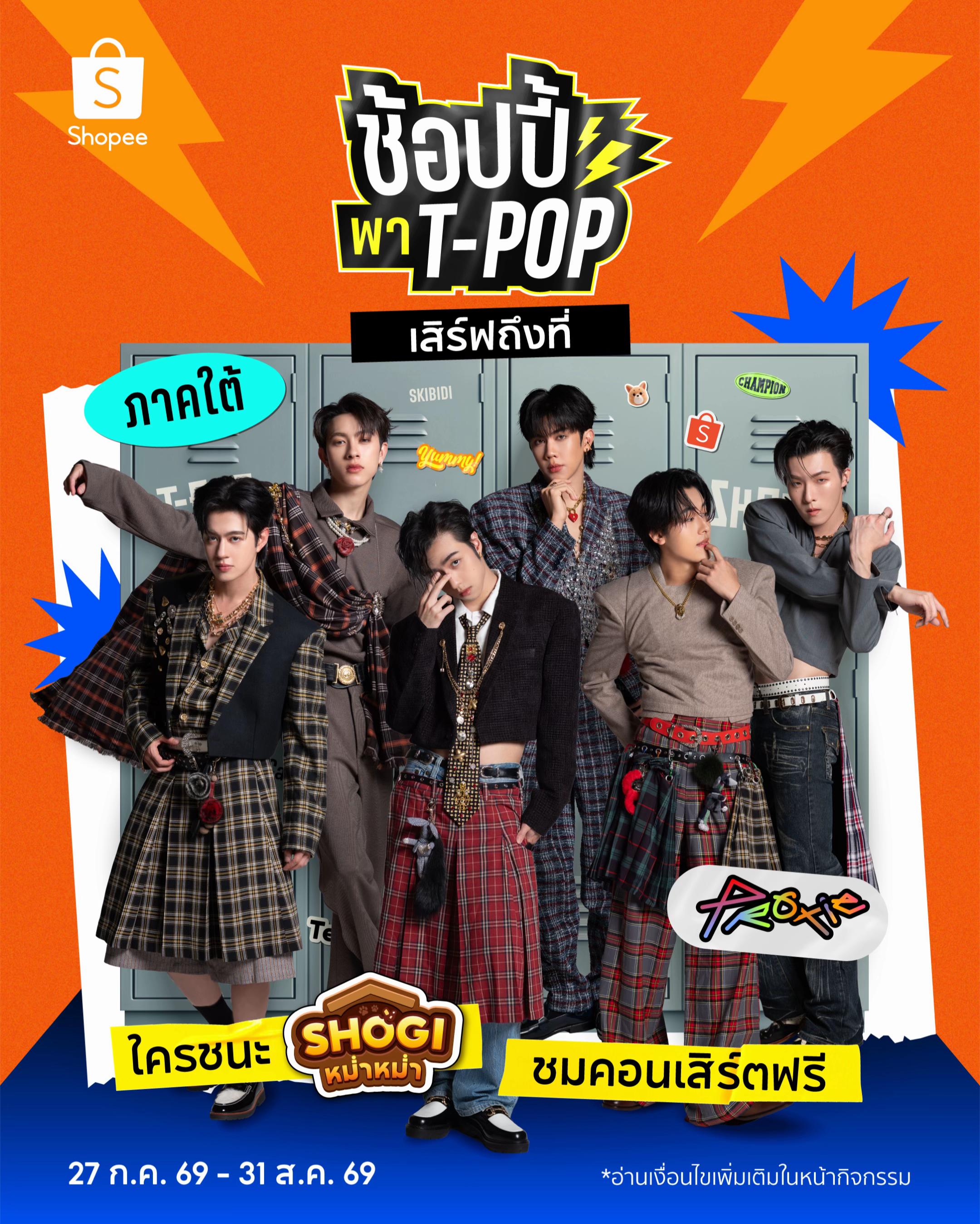 @Shopee Thailand