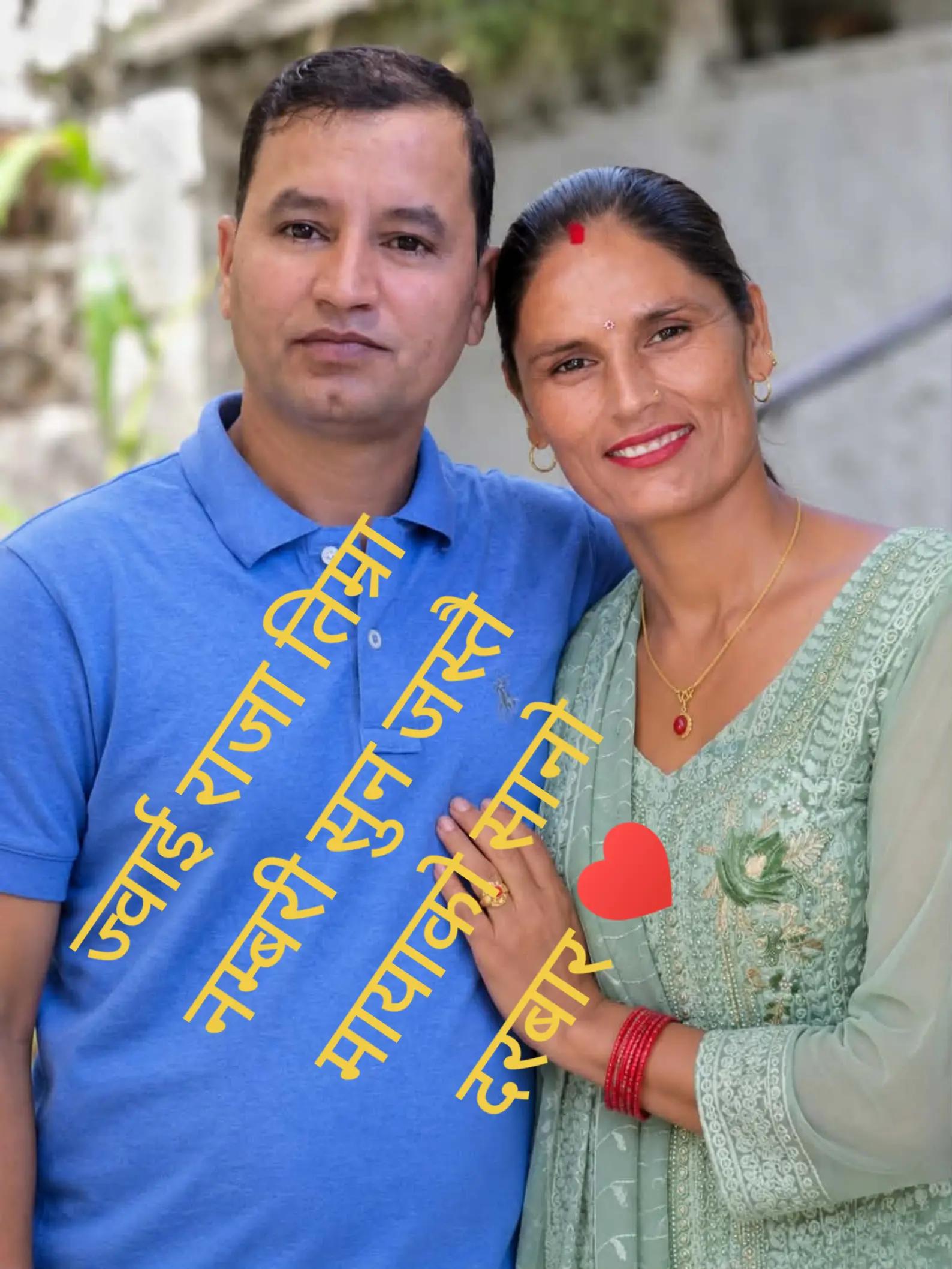@rajudevkota310