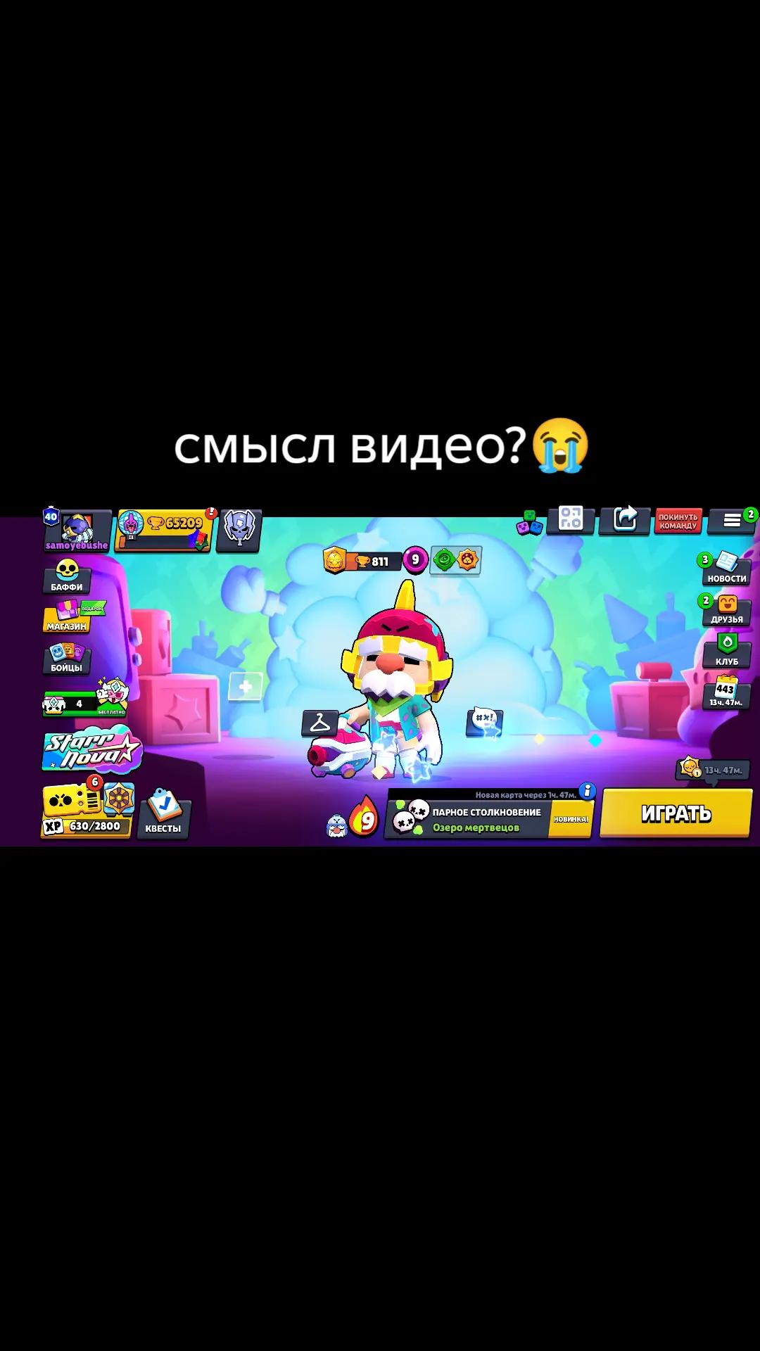 @💕💥ДеЙдАрОчКа💕💥