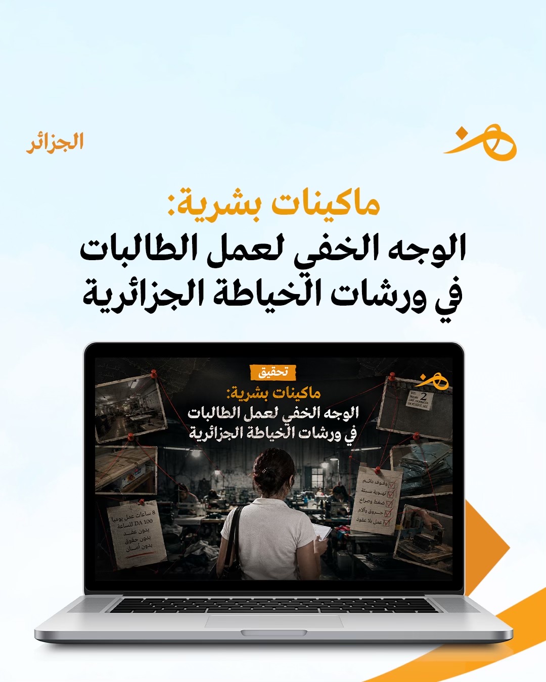 @Hounna هنّ