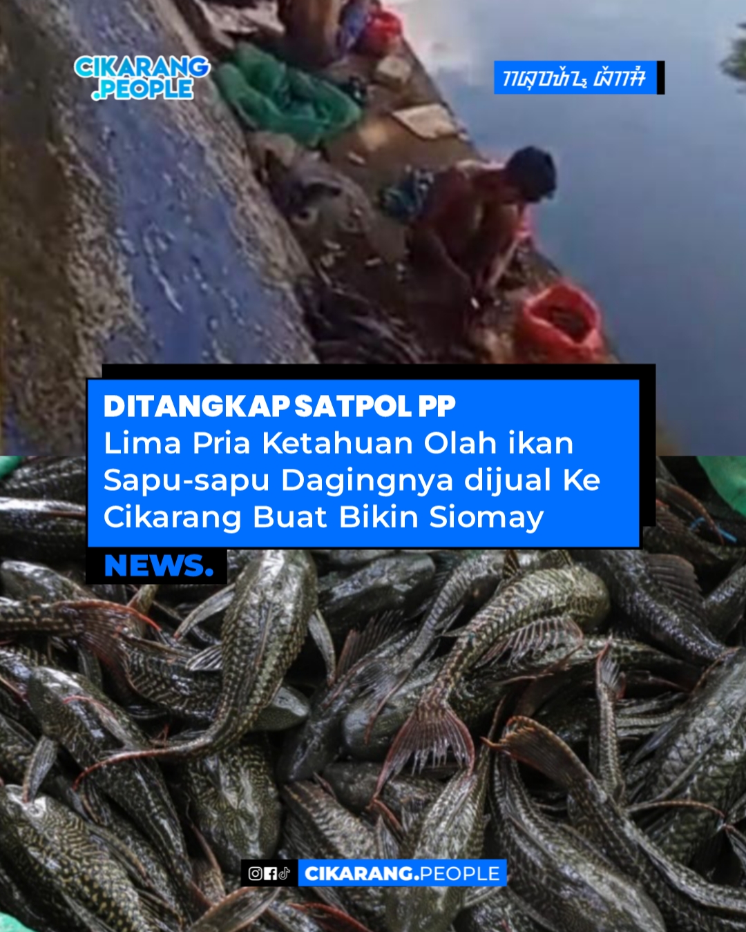 @Cikarang.People ᮎᮤᮊᮛᮀ