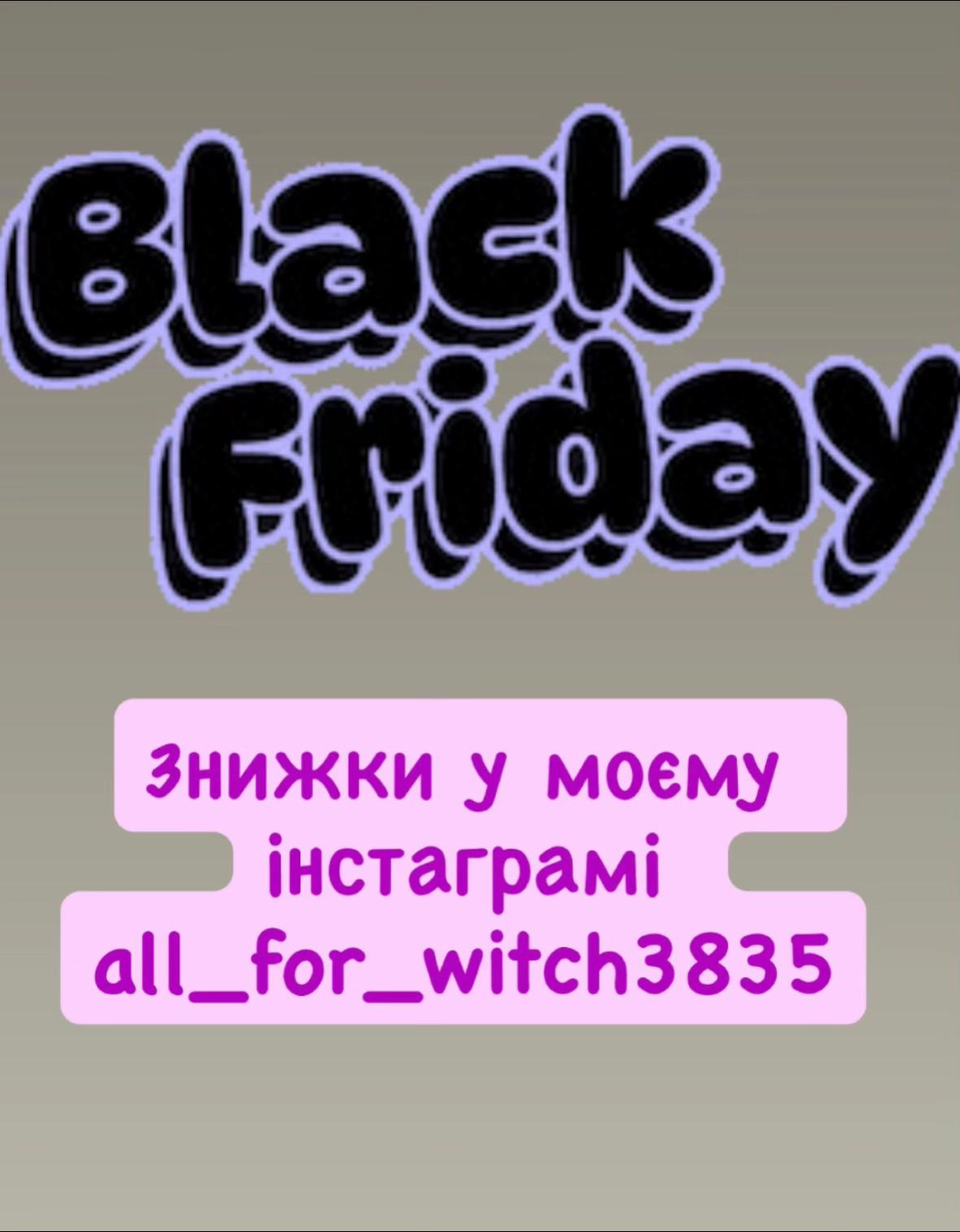 @Посланниця Небесної Канцелярії