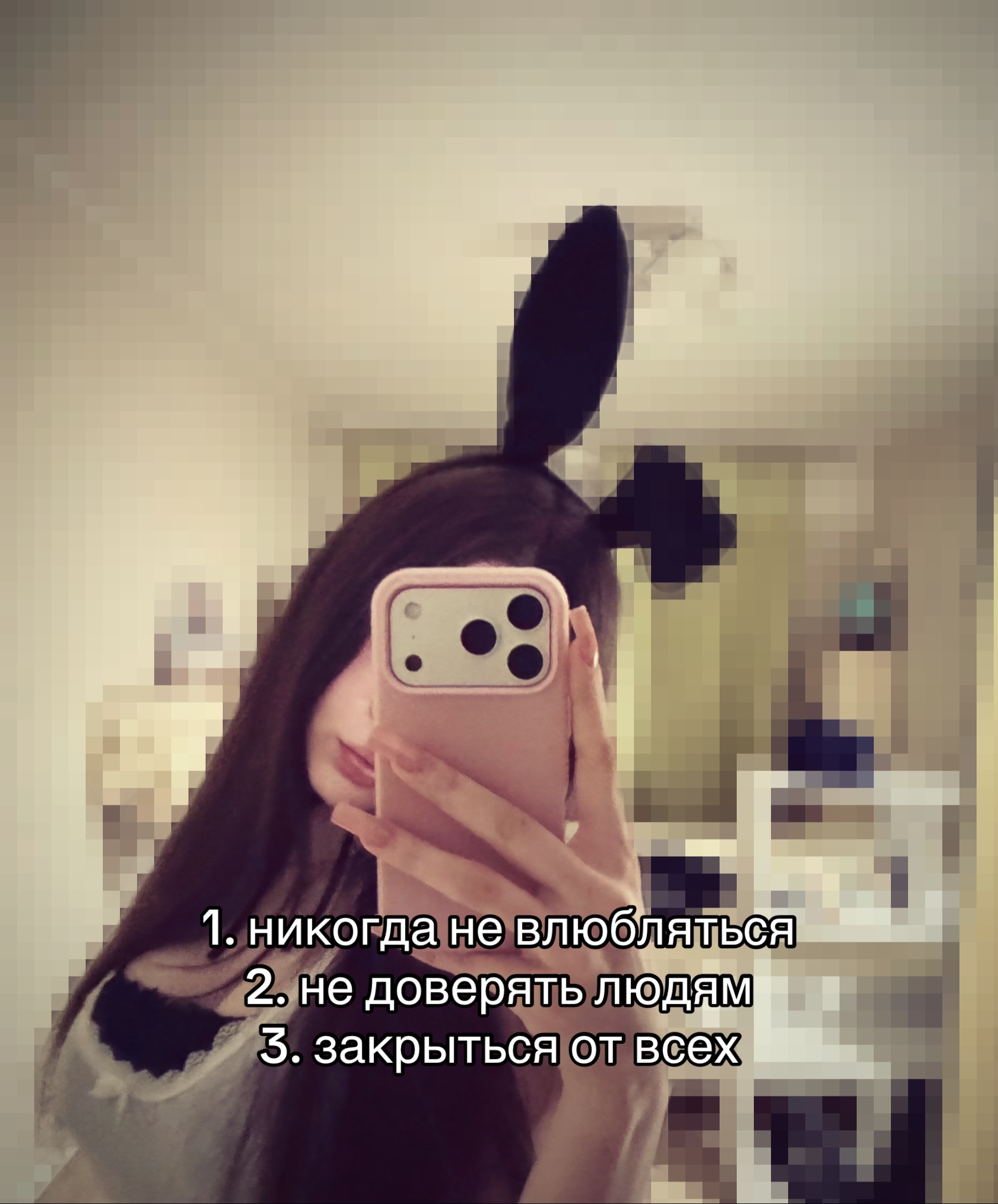 @риша
