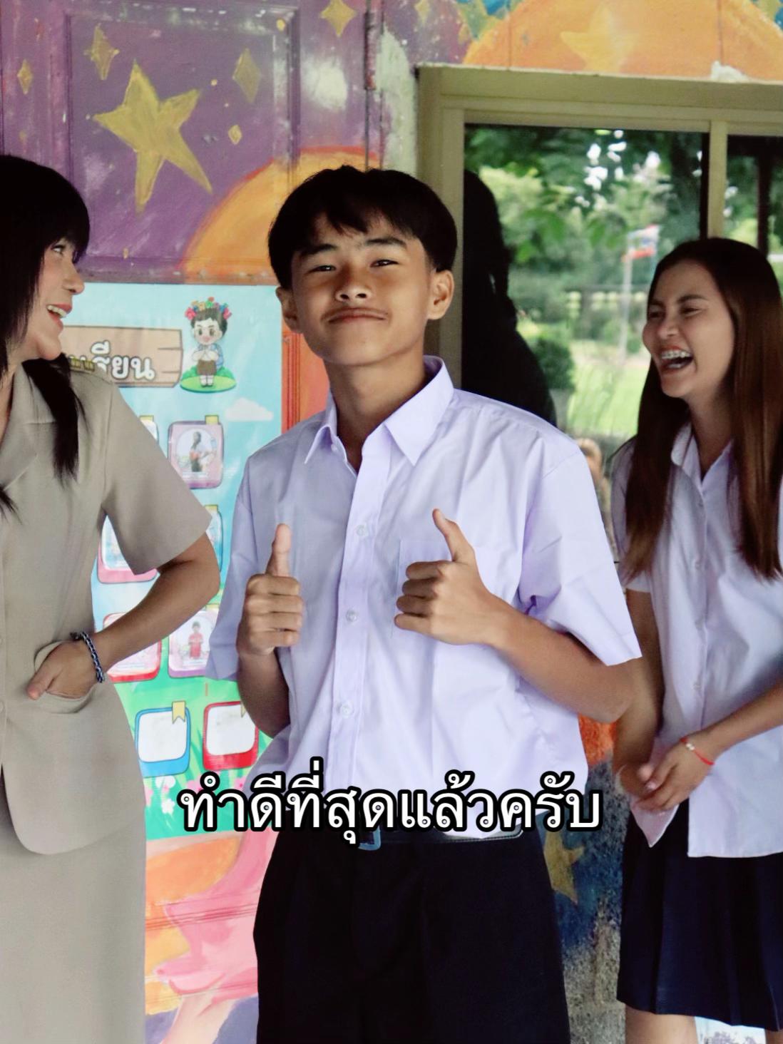 @นัชทิว Nachtiw [700k]