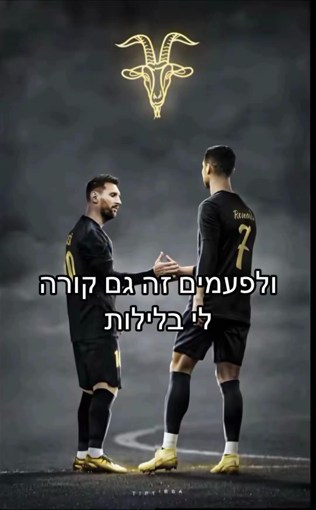 @בארסה