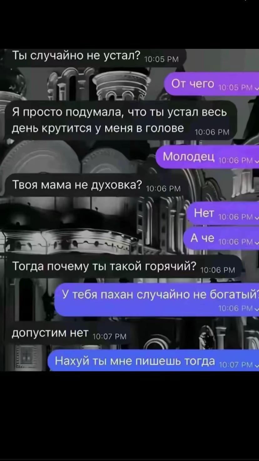 @priorka.baze