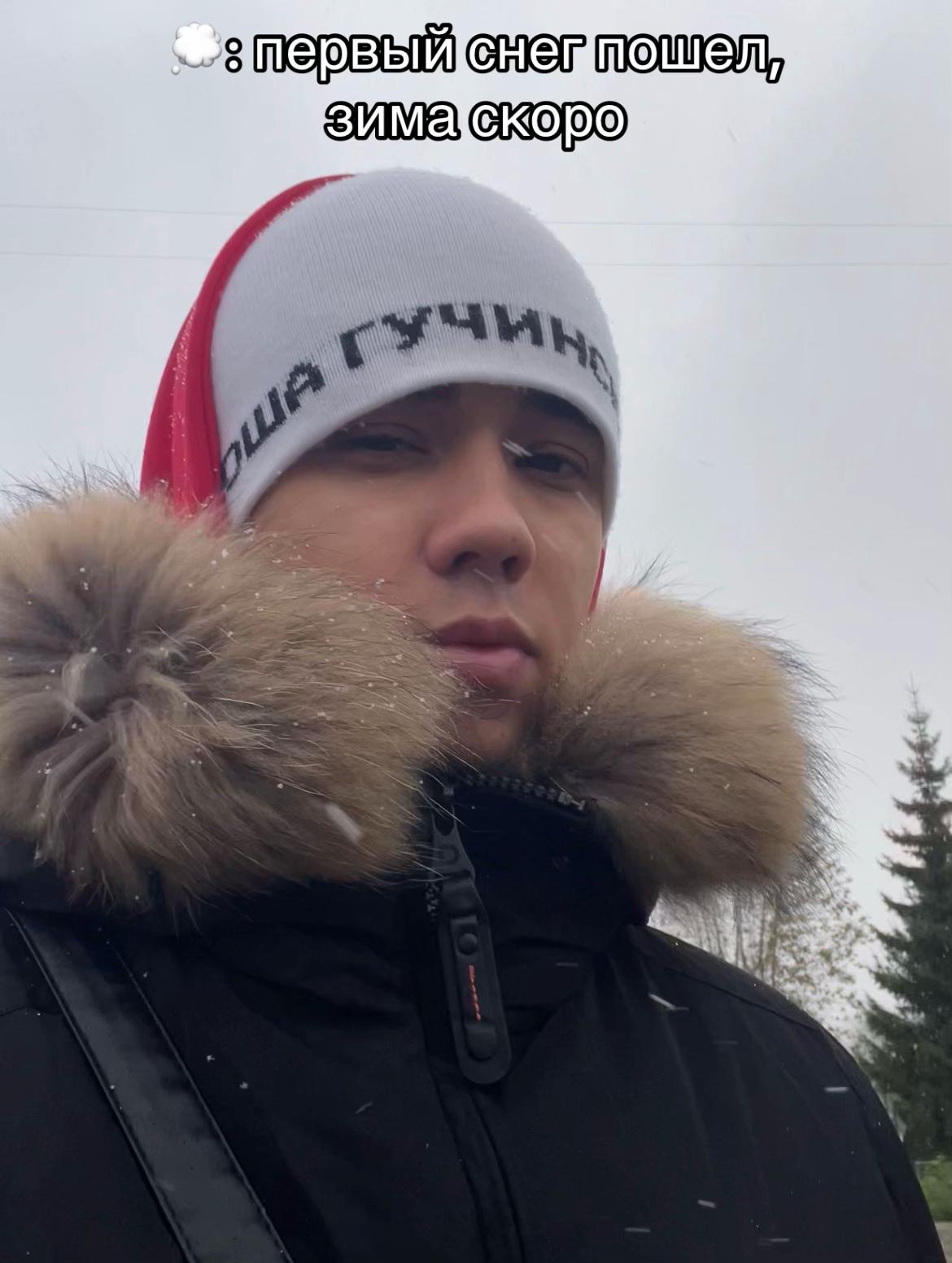 @тгк: Тёмка на связи 🩶