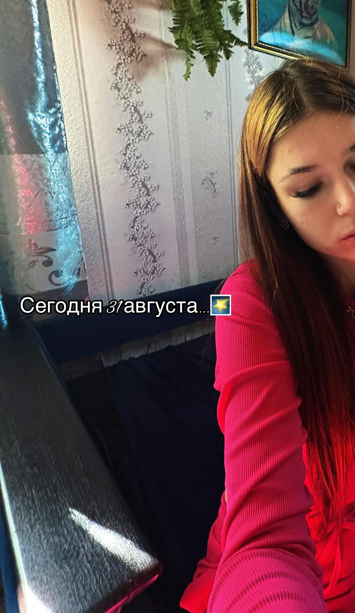 @НЕ ПУТАНА 🤍