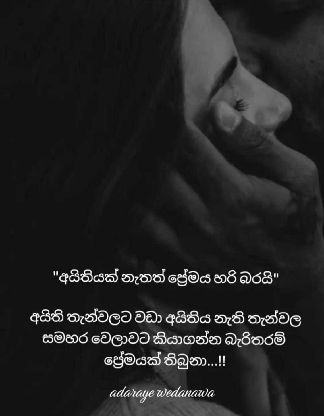 @Ramanayaka Ramanayaka