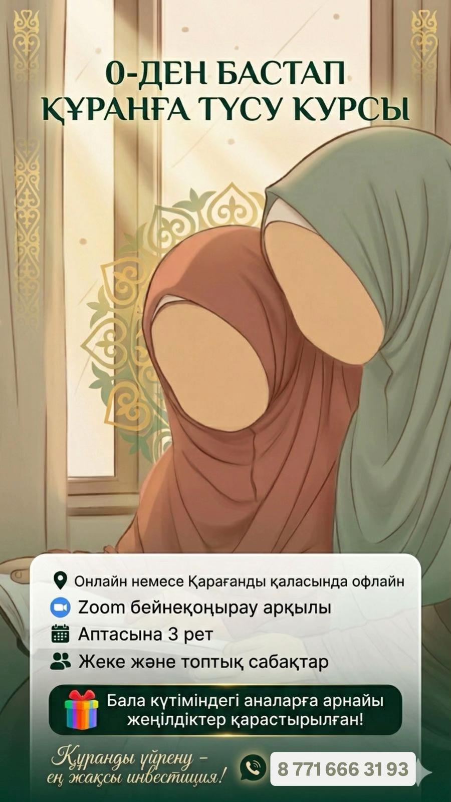 @zhurekemy🤍