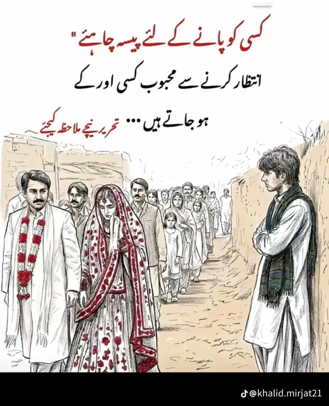 @khuda, dino