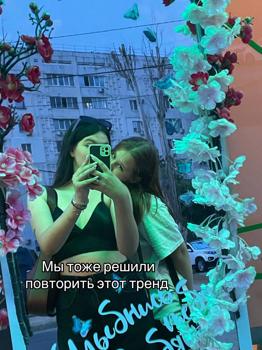 @Тгк:Бесстыжая