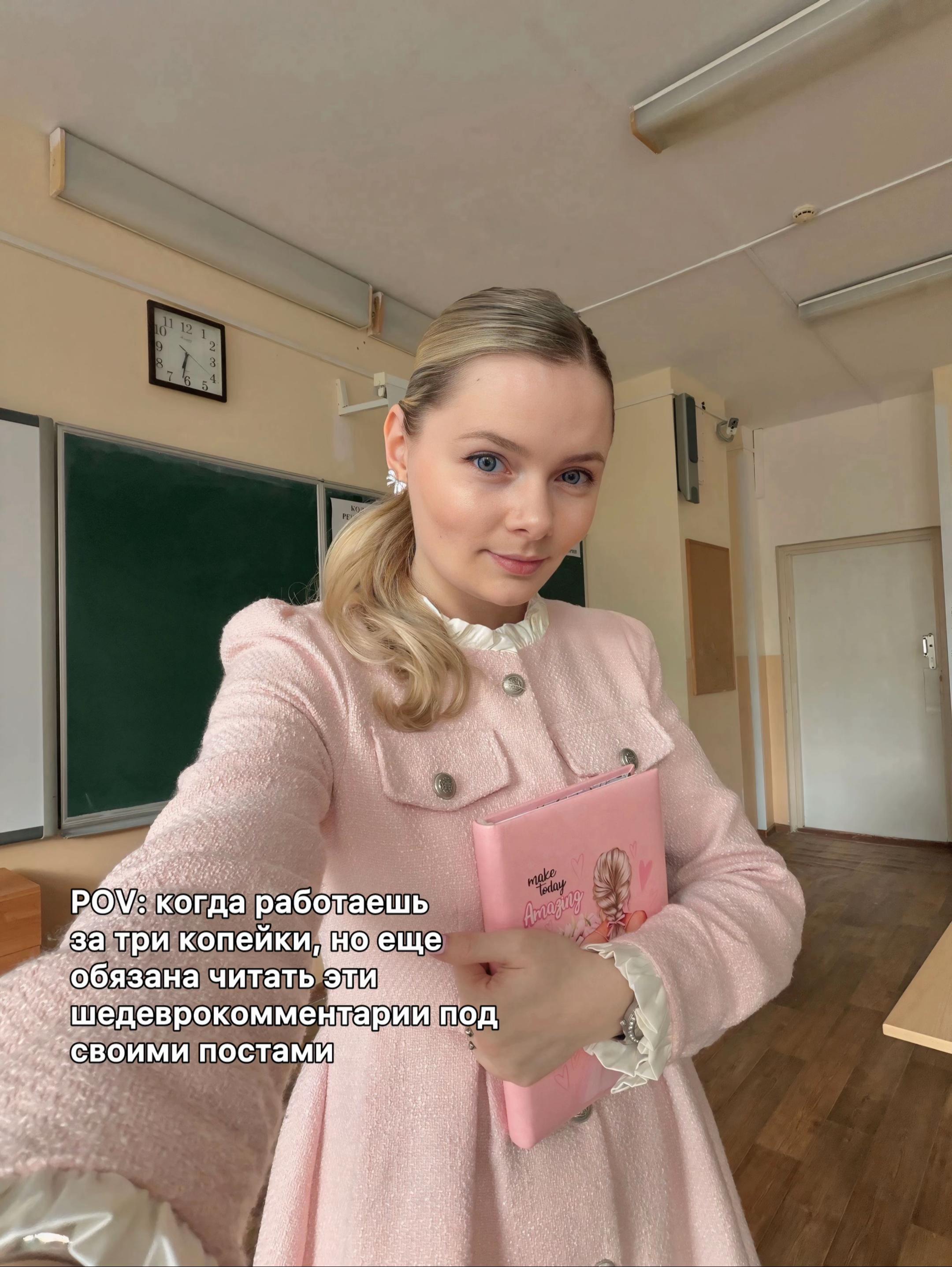 @meow_teacher_meow