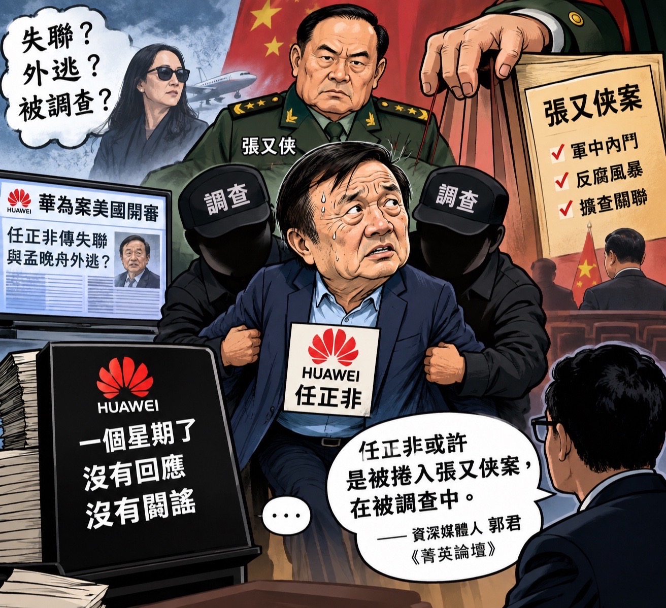 @沈言离