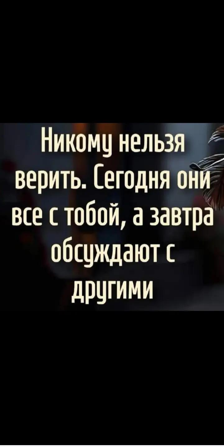 @R&Ouml;VŞƏN