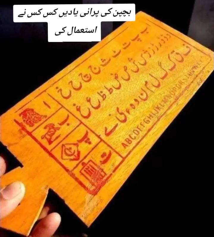 @M Faheem Ahmed