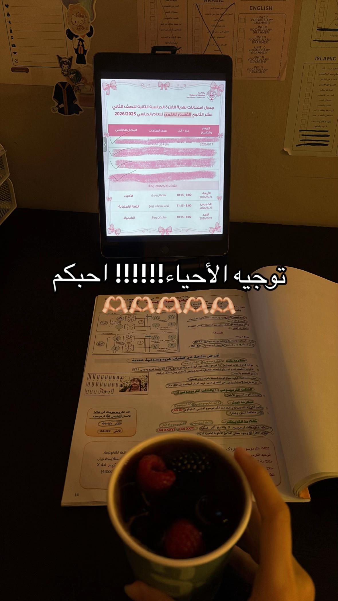 @خريجه ١٢علمي 👩🏻&zwj;🎓💫
