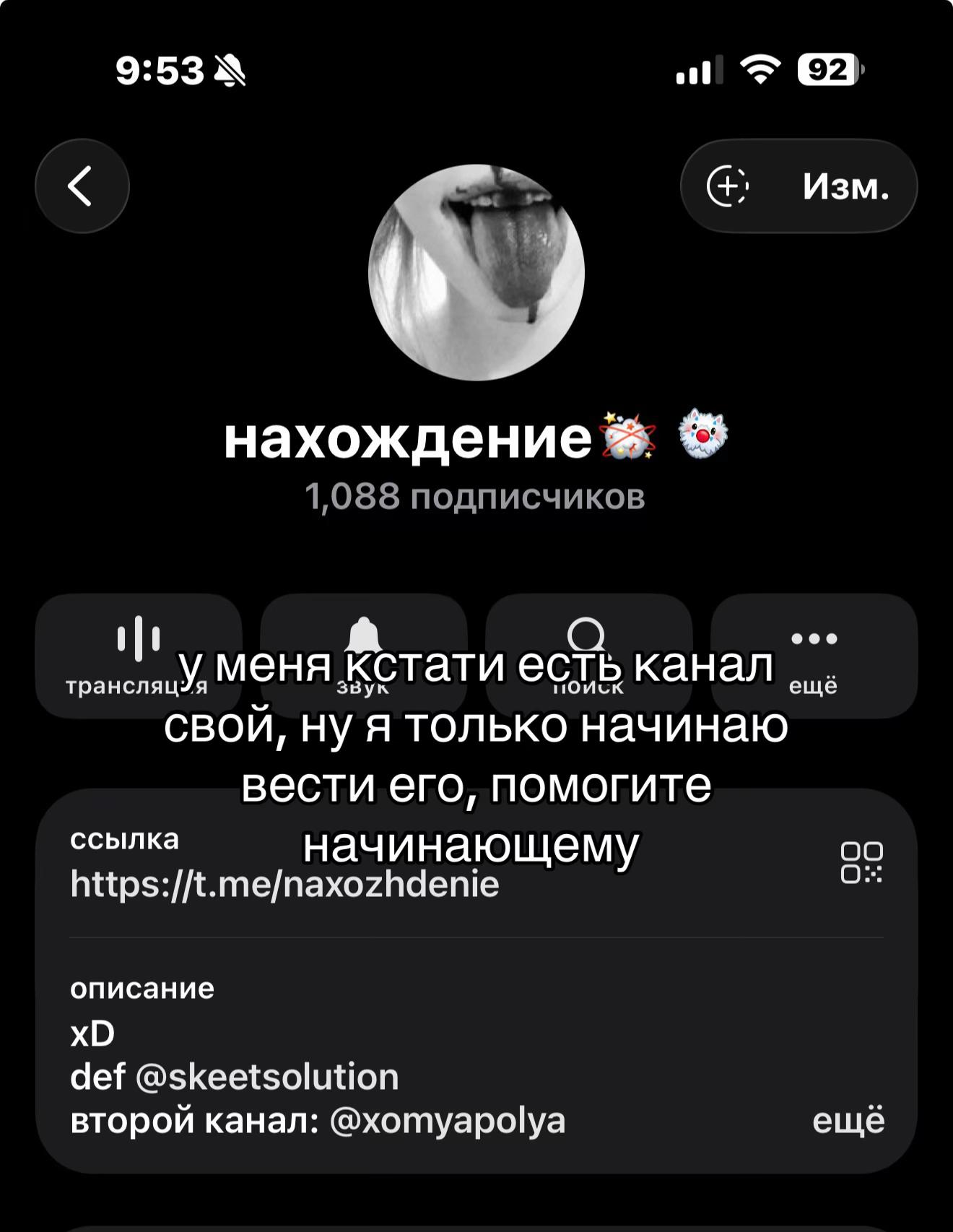 @нахождение