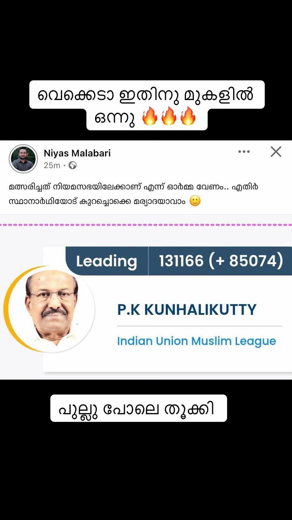 @🔥Malluism🔥