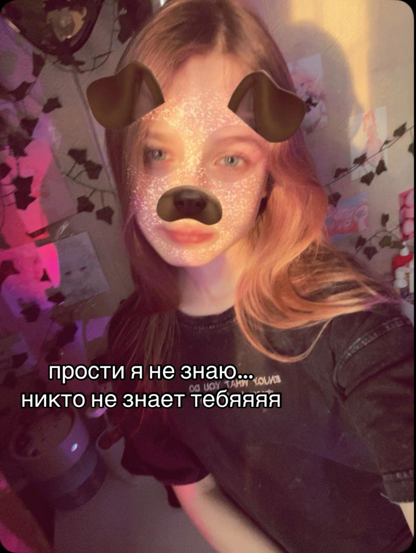 @чмоня