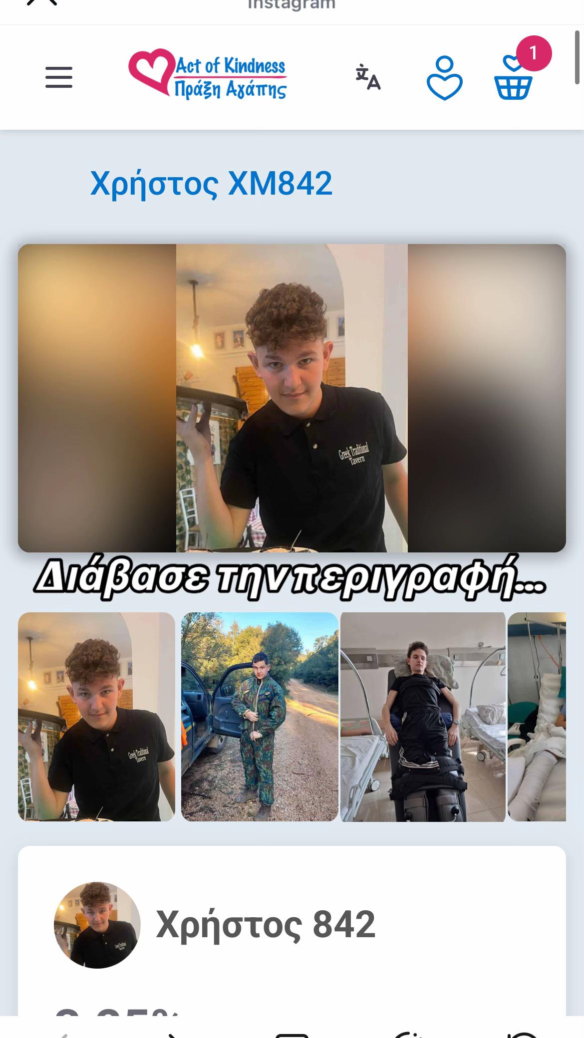 @Βάσω Κριτσιμά