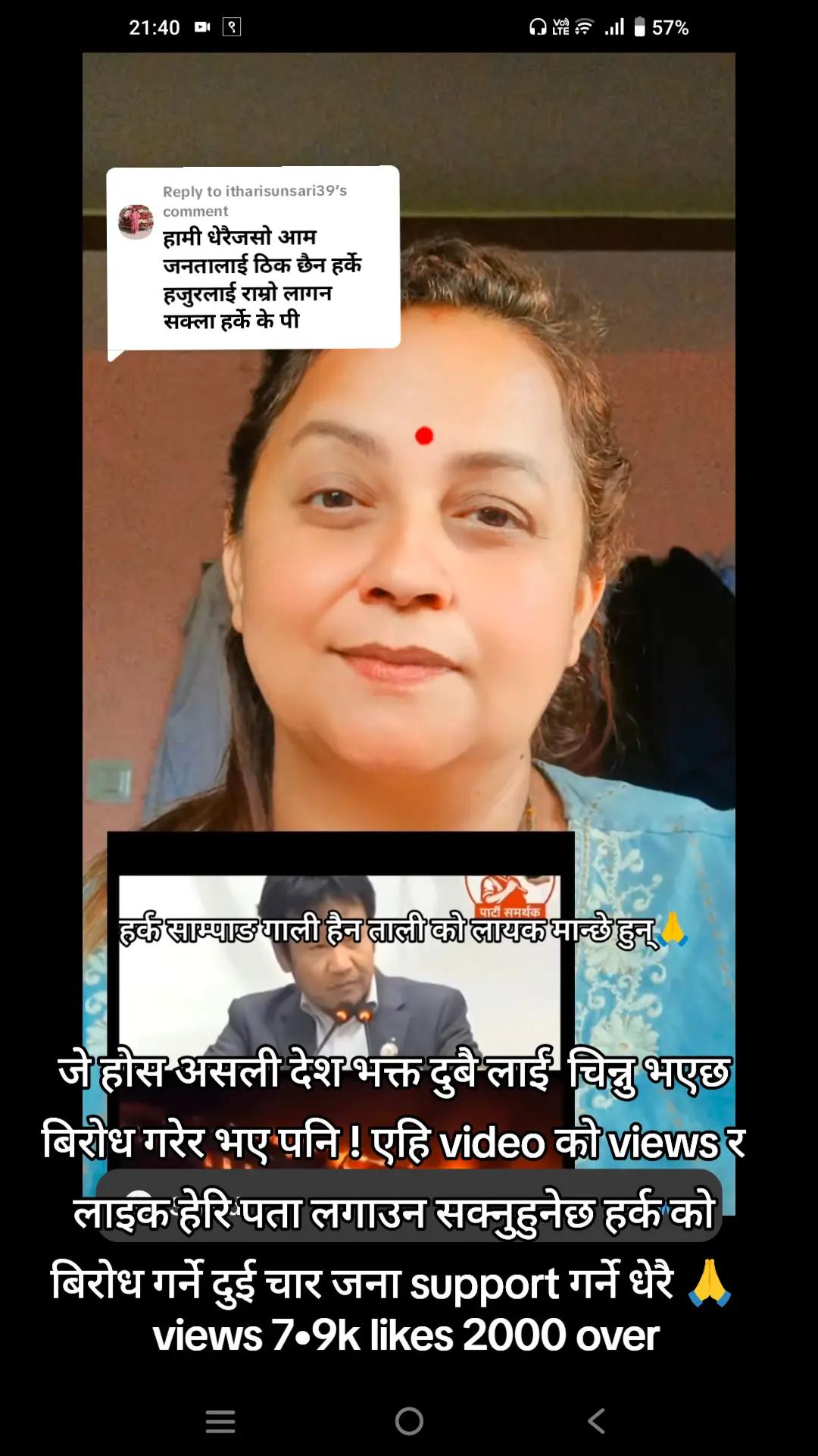 @anjju anu neupane✍️